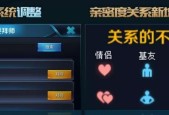 在《王者荣耀》中如何与师父建立良好关系？