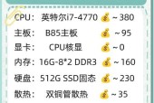 2k144hz显示器下英雄联盟最佳CPU配置是什么？