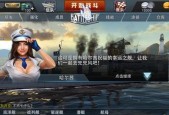 战斗兵器大揭秘（游戏中的主武器种类及其特点一览）