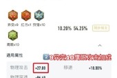 王者荣耀减cd上限的计算方法是什么？
