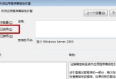 地下城系统消息关闭后如何恢复？