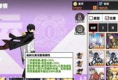 《家庭教师手游》初始角色选择攻略（为你推荐最优初始角色）
