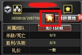 CF家园需要达到多少级？家园等级提升有哪些好处？