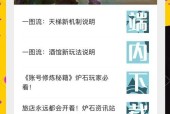 炉石传说预约活动如何参与？官方预约流程是什么？