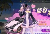 《量子特攻》冬日新装上市，三新套装同步推出（华丽外观）