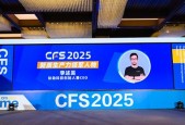 钛动科技：AI 驱动全球增长，助力中国品牌「Glocal」出海