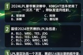 英雄联盟活动的最后一天有哪些特别内容？如何参与？