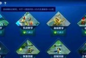 王者荣耀学习关卡方法是什么？学习关卡有什么好处？