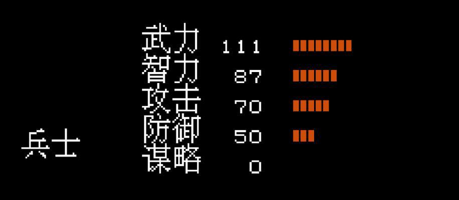 《三国志英杰传》游戏秘籍大揭秘（揭秘《三国志英杰传》游戏中隐藏的无敌利器）  第1张