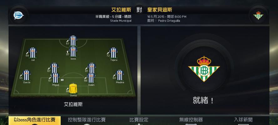 FIFA21属性增强功能（揭秘FIFA21中属性增强功能的应用技巧与窍门）  第1张