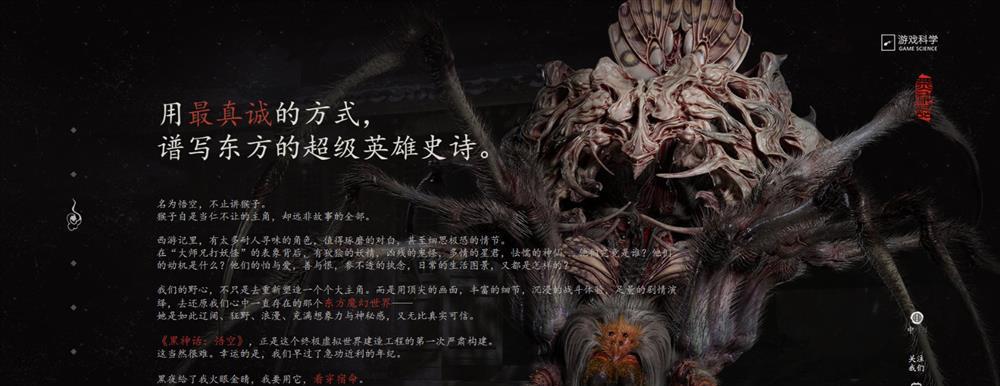《斗战神》南天门关卡攻略（以实战技巧、战略布局、装备选择为基础）  第1张