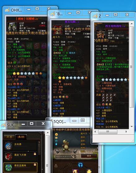 《斗战神》游戏牛魔加点详解（探究牛魔加点策略）  第1张