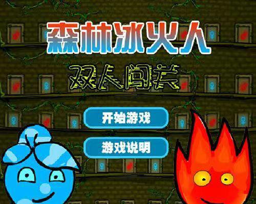 《斗战神》游戏御马监关卡攻略（征服马军团）  第1张