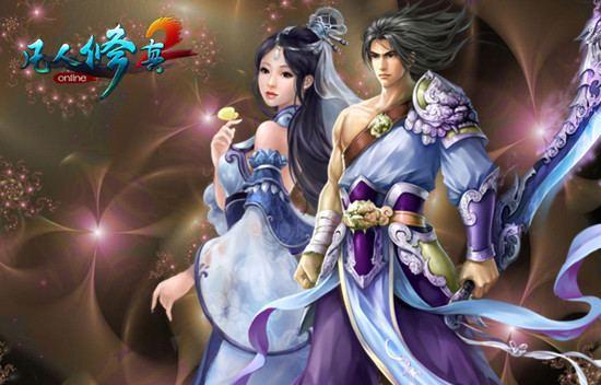 《凡人修真2》游戏天机技能加点攻略（技能加点关键在于合理分配）  第1张