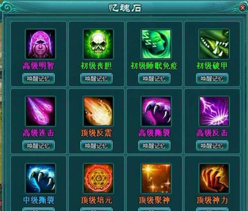 《凡人修真2》新手指南（从零开始学习游戏）  第1张
