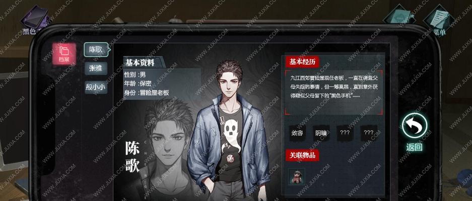 《范海辛的奇妙冒险》贫民窟地隐藏装备点详解（揭秘贫民窟地隐藏装备点）  第1张