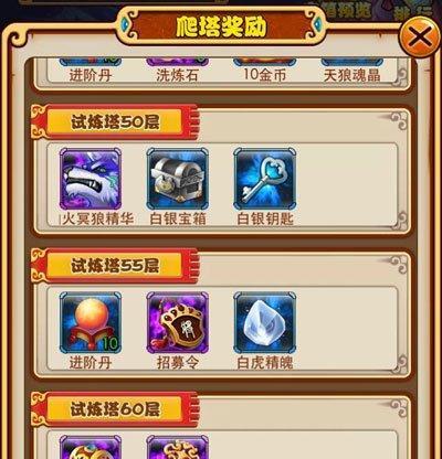 《放开那个三国》游戏攻略（用实战经验）  第1张