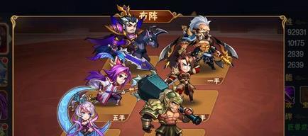 《放开那个三国》前期最佳阵容及策略攻略（一起组建强大的三国阵容）  第1张