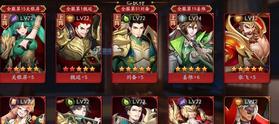 《放开那三国3》军团战玩法详解（超详细规则全面揭秘）  第1张