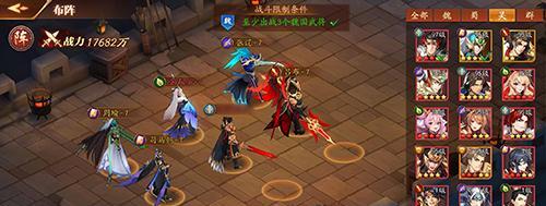 《放开那三国3》混搭阵容攻略（游戏中不同武将的混搭方式以及如何打造最强阵容）  第1张