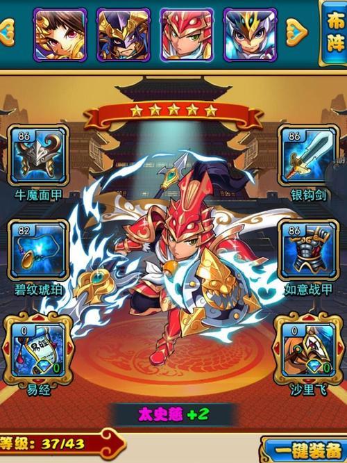 《放开那三国》游戏橙卡获得方法大全（三国热血战）  第1张