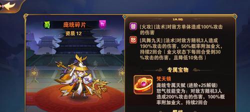 《放开那三国》游戏后宫阵容（机关枪女儿们的战斗陪伴）  第1张