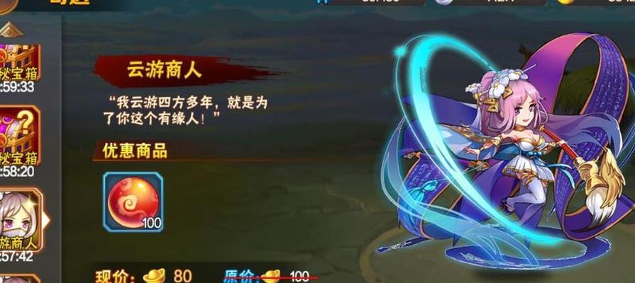 放开那三国游戏-提高战斗力攻略（从阵容搭配到技能升级）  第1张