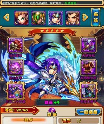《放开那三国》蜀国橙卡获取与选择详解（打造强力阵容的秘诀）  第1张