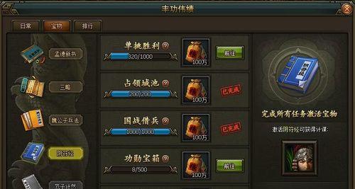 《放开那三国》游戏玩家的小秘诀（容易忽略的技巧）  第1张