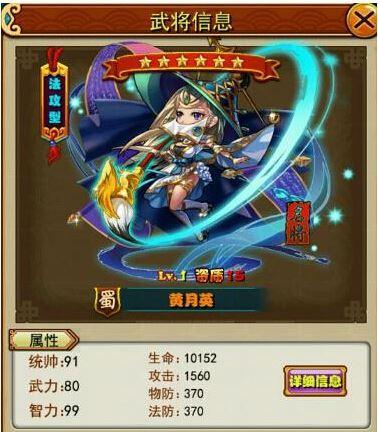 《放开那三国》游戏紫卡进阶橙卡进阶材料详解（掌握《放开那三国》游戏中紫卡进阶和橙卡进阶的关键材料）  第1张