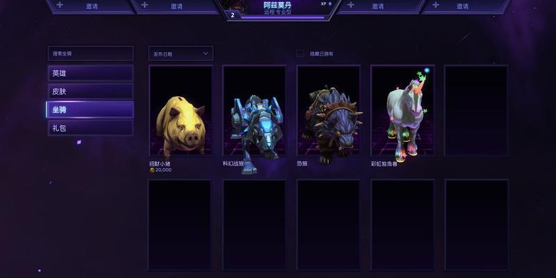 《风暴英雄》游戏阿兹莫丹天赋加点攻略（成为强大的阿兹莫丹战士）  第1张