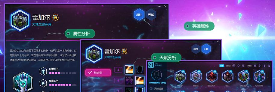 《风暴英雄》单排玩家如何提高胜率（胜率提升的关键在哪里）  第1张
