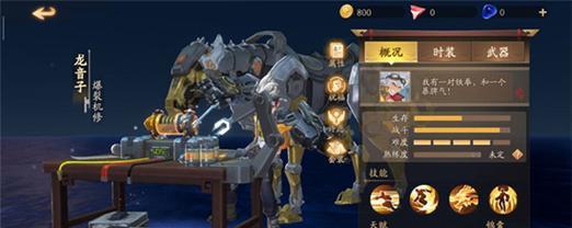 《风云岛行动》游戏大锅攻略指南（掌握大锅技巧）  第1张