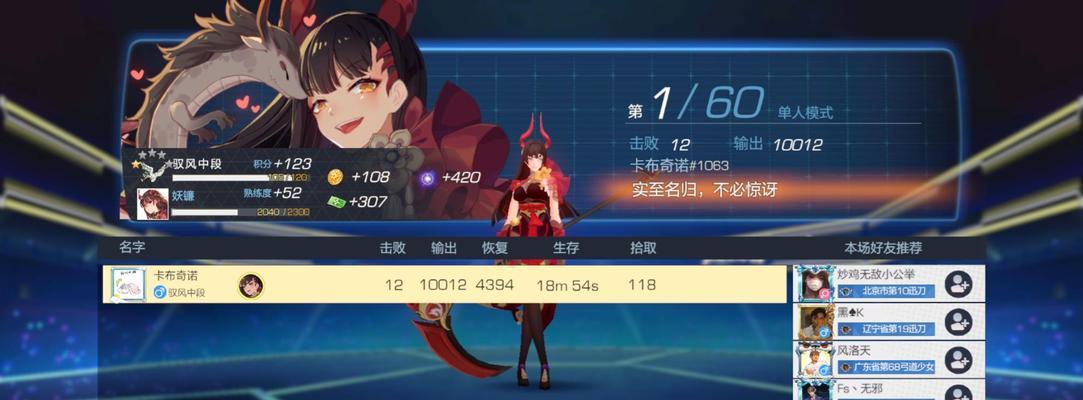 《风云岛行动》游戏中猫女前期发育指南（猫女跳哪里好）  第1张