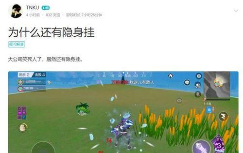 风云岛行动四排打法（构建强大的四排阵容）  第1张