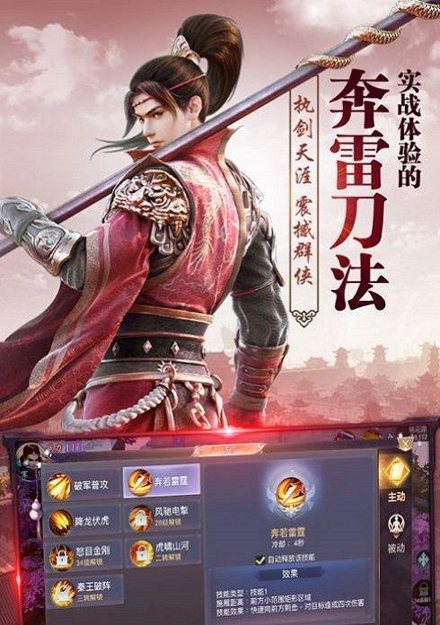 《风云岛行动》游戏玄武新宠物获得攻略（解锁玄武）  第1张