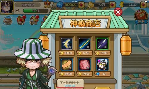 《疯狂的麦咭》游戏轻松通关的辅助功能利用技巧（巧妙利用辅助功能提升游戏胜率）  第1张