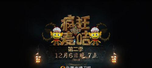 《疯狂的麦咭》游戏小技巧曝光（掌握这些小技巧）  第1张