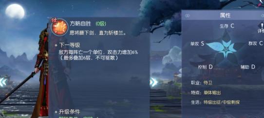 《浮生为卿歌》六卿晋升攻略（探索六卿晋升之路）  第1张