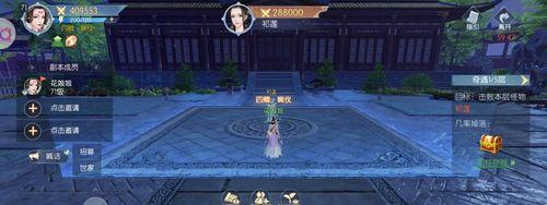 《浮生妖绘卷》游戏救兵系统介绍（体验团队合作乐趣）  第1张