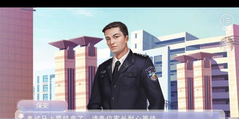《浮世风华》游戏剧情攻略大揭秘（探索江湖风云）  第1张