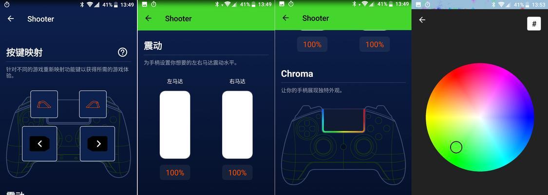 《腐烂国度》PC版按键与手柄对应使用攻略（手柄操作更流畅）  第1张