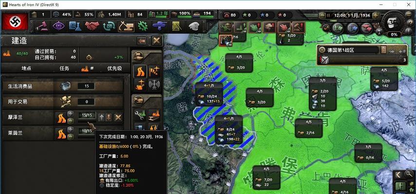 《钢铁雄心3》36小胡子外交与间谍（从游戏中了解外交与间谍的重要性）  第1张
