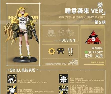 《高能手办团》游戏通灵巫女桑尼技能攻略（打败敌人的秘密武器）  第1张