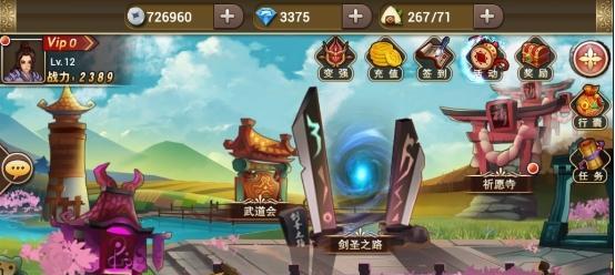 《宫爆老奶奶2》第二十四关三星高分通关攻略（绝密技巧揭秘）  第1张