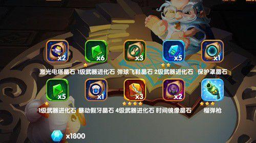 《宫爆老奶奶2》第二十一关三星高分攻略（玩转细节）  第1张