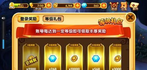 《宫爆老奶奶2》宫爆大将军技能详解（玩转宫爆大将军）  第1张