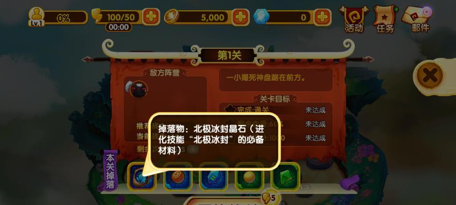 《宫爆老奶奶2》新手前期攻略（成为游戏世界的顶尖老奶奶）  第1张
