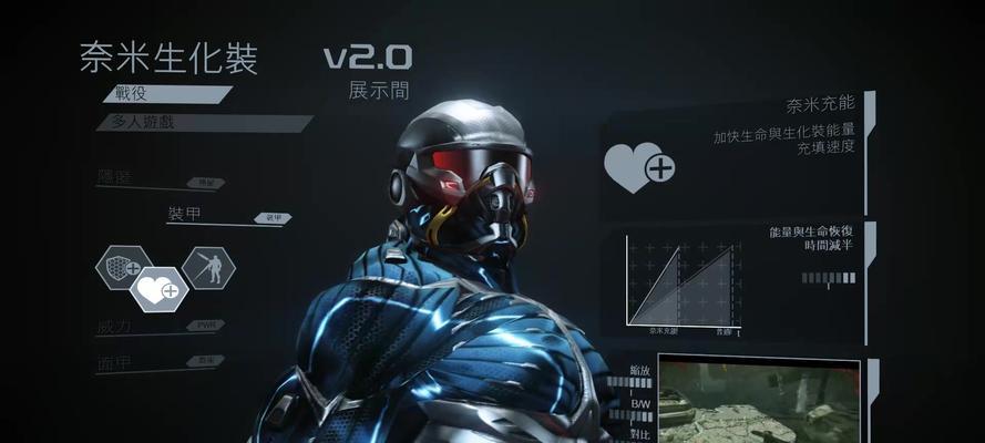 《孤岛危机2》游戏收藏品简易文攻略（收藏品定位与获取攻略）  第1张