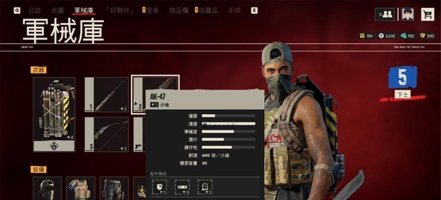 《孤岛先锋》游戏中如何跟随队友跳伞（按键操作介绍及注意事项）  第1张